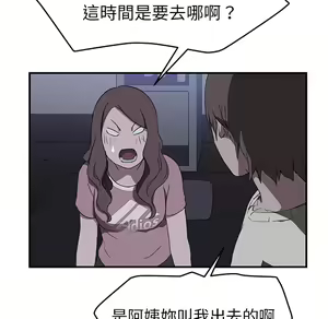 Page 902 of 继母 Chinese Rsiky - preview thumbnail