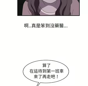 Page 904 of 继母 Chinese Rsiky - preview thumbnail