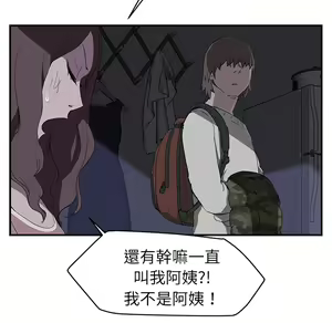 Page 905 of 继母 Chinese Rsiky - preview thumbnail