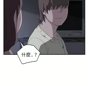 Page 912 of 继母 Chinese Rsiky - preview thumbnail