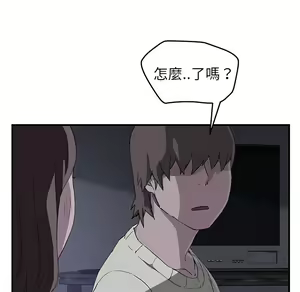 Page 915 of 继母 Chinese Rsiky - preview thumbnail