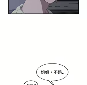 Page 919 of 继母 Chinese Rsiky - preview thumbnail