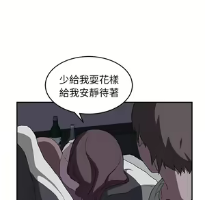 Page 922 of 继母 Chinese Rsiky - preview thumbnail
