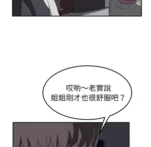 Page 923 of 继母 Chinese Rsiky - preview thumbnail