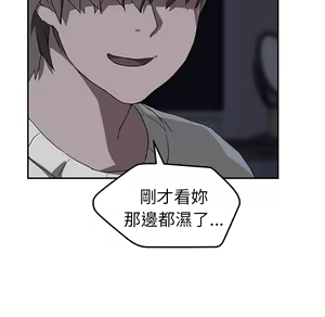 Page 924 of 继母 Chinese Rsiky - preview thumbnail