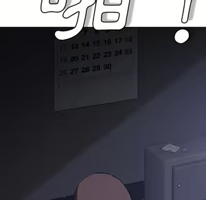 Page 926 of 继母 Chinese Rsiky - preview thumbnail
