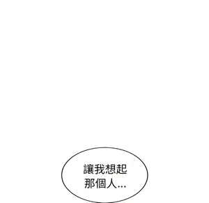 Page 935 of 继母 Chinese Rsiky - preview thumbnail