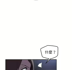Page 936 of 继母 Chinese Rsiky - preview thumbnail