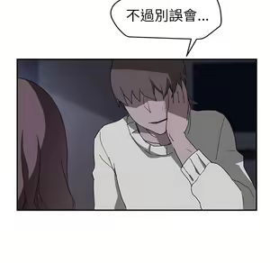 Page 938 of 继母 Chinese Rsiky - preview thumbnail