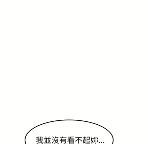 Page 939 of 继母 Chinese Rsiky - preview thumbnail