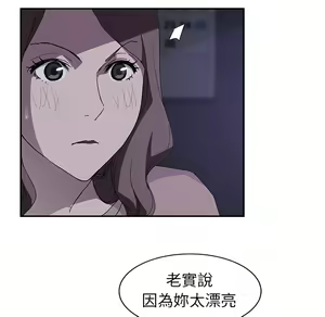 Page 941 of 继母 Chinese Rsiky - preview thumbnail