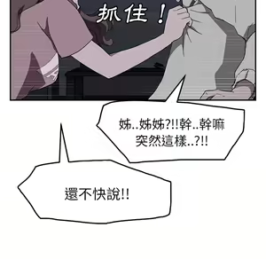 Page 951 of 继母 Chinese Rsiky - preview thumbnail