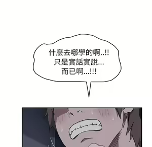 Page 952 of 继母 Chinese Rsiky - preview thumbnail