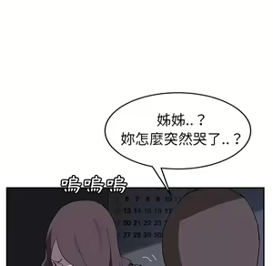 Page 958 of 继母 Chinese Rsiky - preview thumbnail