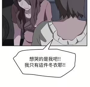 Page 959 of 继母 Chinese Rsiky - preview thumbnail