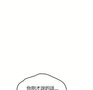 Page 960 of 继母 Chinese Rsiky - preview thumbnail