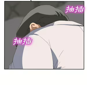 Page 96 of 继母 Chinese Rsiky - preview thumbnail