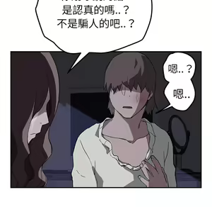 Page 961 of 继母 Chinese Rsiky - preview thumbnail