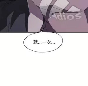 Page 966 of 继母 Chinese Rsiky - preview thumbnail