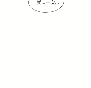 Page 975 of 继母 Chinese Rsiky - preview thumbnail