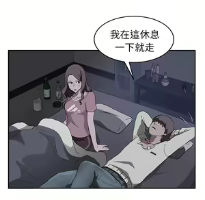 Page 981 of 继母 Chinese Rsiky - preview thumbnail