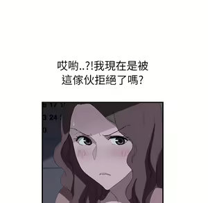 Page 982 of 继母 Chinese Rsiky - preview thumbnail