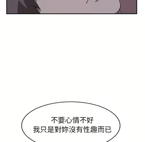 Page 991 of 继母 Chinese Rsiky - preview thumbnail