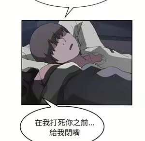 Page 992 of 继母 Chinese Rsiky - preview thumbnail
