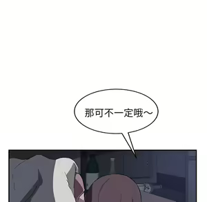 Page 995 of 继母 Chinese Rsiky - preview thumbnail