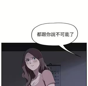 Page 999 of 继母 Chinese Rsiky - preview thumbnail