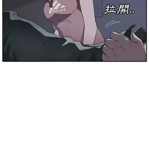 Page 1000 of 继母 Chinese Rsiky - preview thumbnail