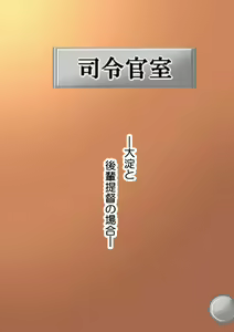 Page 102 of Biyaku no Kanzume Collection Ni - preview thumbnail