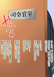 Page 103 of Biyaku no Kanzume Collection Ni - preview thumbnail