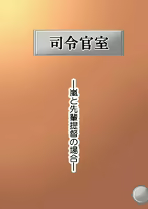 Page 116 of Biyaku no Kanzume Collection Ni - preview thumbnail