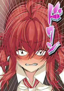 Page 120 of Biyaku no Kanzume Collection Ni - preview thumbnail