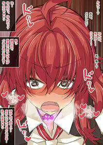 Page 121 of Biyaku no Kanzume Collection Ni - preview thumbnail