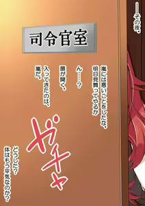Page 123 of Biyaku no Kanzume Collection Ni - preview thumbnail