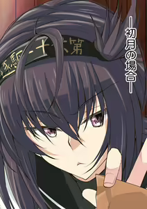 Page 132 of Biyaku no Kanzume Collection Ni - preview thumbnail