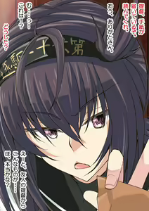 Page 133 of Biyaku no Kanzume Collection Ni - preview thumbnail