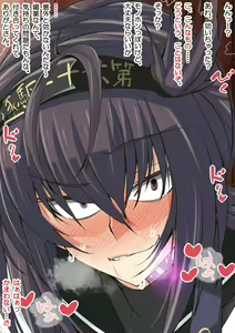 Page 136 of Biyaku no Kanzume Collection Ni - preview thumbnail