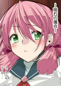 Page 147 of Biyaku no Kanzume Collection Ni - preview thumbnail