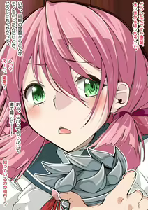 Page 148 of Biyaku no Kanzume Collection Ni - preview thumbnail