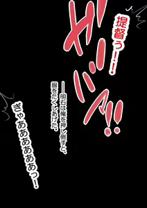 Page 154 of Biyaku no Kanzume Collection Ni - preview thumbnail