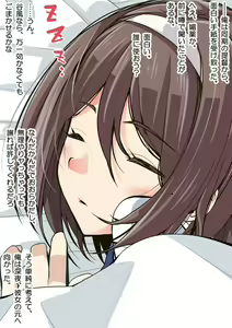 Page 164 of Biyaku no Kanzume Collection Ni - preview thumbnail