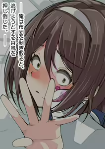 Page 170 of Biyaku no Kanzume Collection Ni - preview thumbnail
