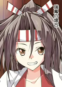 Page 182 of Biyaku no Kanzume Collection Ni - preview thumbnail