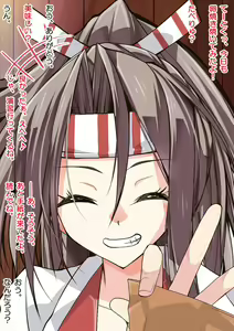 Page 183 of Biyaku no Kanzume Collection Ni - preview thumbnail