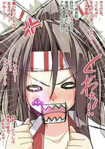 Page 189 of Biyaku no Kanzume Collection Ni - preview thumbnail