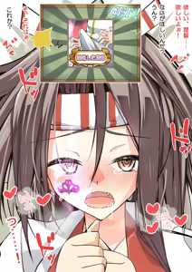 Page 190 of Biyaku no Kanzume Collection Ni - preview thumbnail
