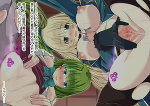 Page 218 of Biyaku no Kanzume Collection Ni - preview thumbnail